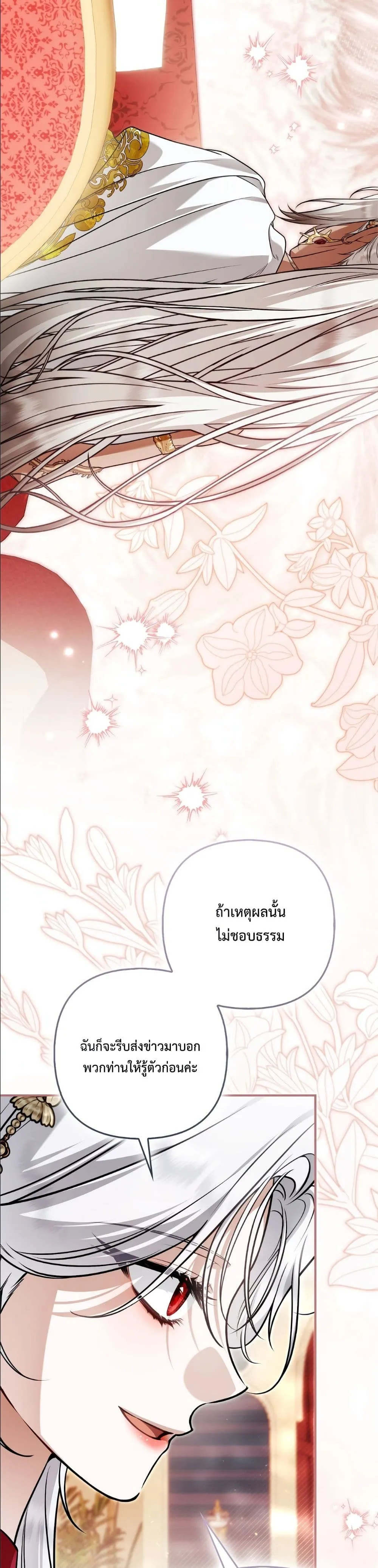 Manga-lc-com อ่านมังงะ อ่านการ์ตูน ออนไลน์ ฟรี The Baddest Villainess Is Back ตอนที่ 1 2 3 4 5 6 7 8 9 10 11 12 13 14 ฟรี ไม่มีโฆษณา Manga-lc - อ่าน มังงะ อ่าน การ์ตูน ออนไลน์ อ่านมังงะ ฟรี