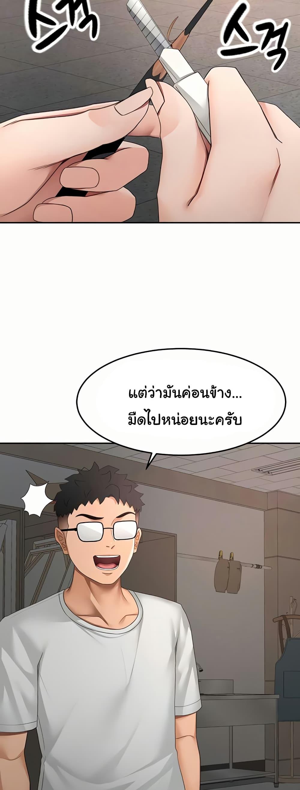 Doujin-Lc- อ่าน โดจิน มังฮวา เกาหลี ญี่ปุ่น จีน แปลไทย Rooftop Sex King ตอนที่ 1 2 3 4 5 6 7 8 9 10 11 12 13 14 ฟรี ไม่มีโฆษณา อ่าน โดจิน Manhwa เกาหลี ญี่ปุ่น จีน เรามีครบ คัดมาให้เน้นๆ โดจิน 18+ รับประกันความฟินโดย  Doujin Lc