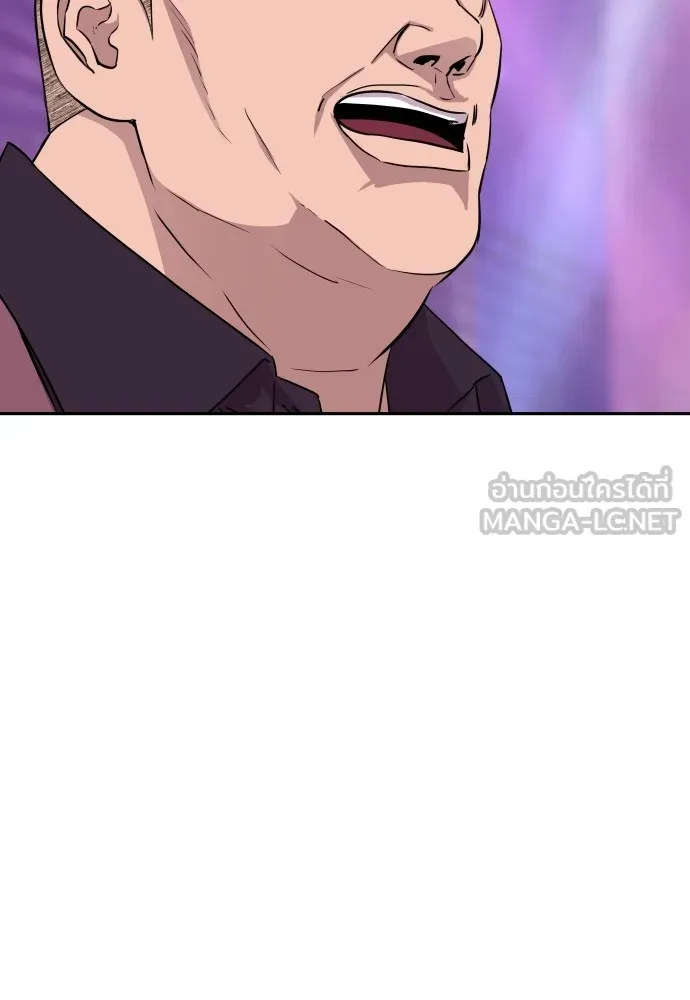 หลานอัจฉริยะของราชาเงินกู้ ตอนที่ 14 รูปที่ 129