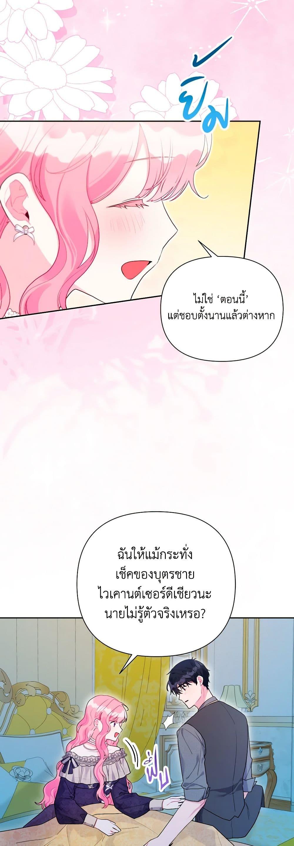 Manga-lc-com อ่านมังงะ อ่านการ์ตูน ออนไลน์ ฟรี The Archvillain’s Daughter-in-Law ตอนที่ 1 2 3 4 5 6 7 8 9 10 11 12 13 14 ฟรี ไม่มีโฆษณา Manga-lc - อ่าน มังงะ อ่าน การ์ตูน ออนไลน์ อ่านมังงะ ฟรี