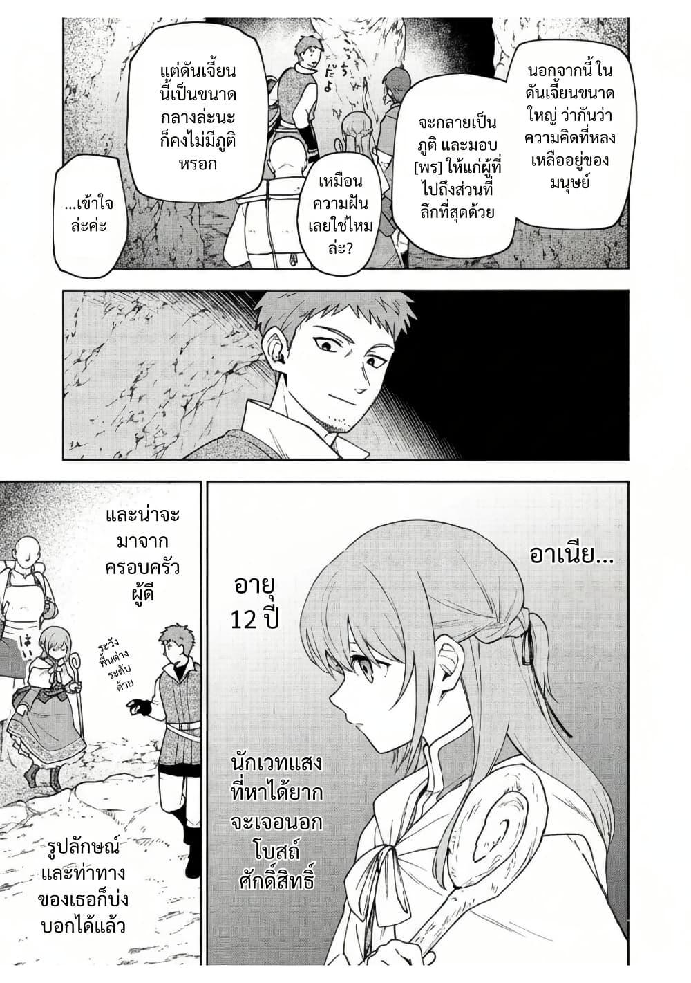 Manga-lc-com อ่านมังงะ อ่านการ์ตูน ออนไลน์ ฟรี Otome Game no Heroine de Saikyou Survival @COMIC ตอนที่ 1 2 3 4 5 6 7 8 9 10 11 12 13 14 ฟรี ไม่มีโฆษณา Manga-lc - อ่าน มังงะ อ่าน การ์ตูน ออนไลน์ อ่านมังงะ ฟรี