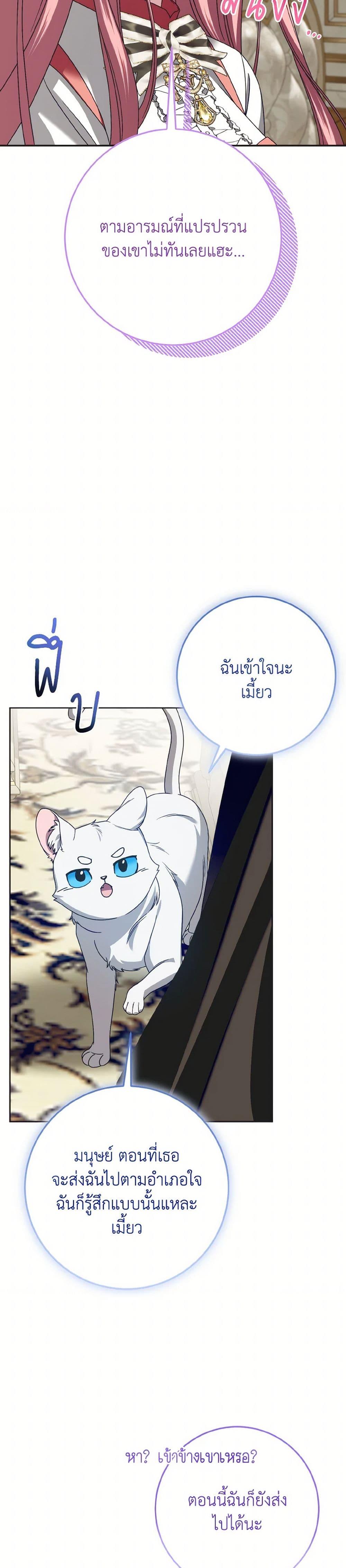 Manga-lc-com อ่านมังงะ อ่านการ์ตูน ออนไลน์ ฟรี I Met the Male Lead in Prison ตอนที่ 1 2 3 4 5 6 7 8 9 10 11 12 13 14 ฟรี ไม่มีโฆษณา Manga-lc - อ่าน มังงะ อ่าน การ์ตูน ออนไลน์ อ่านมังงะ ฟรี