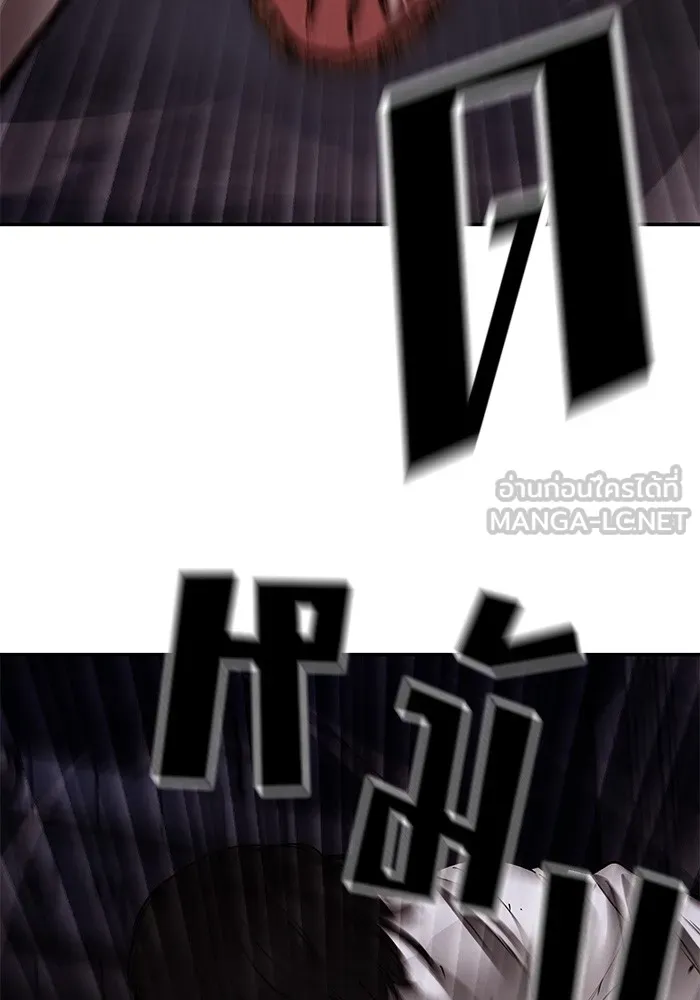 เลวฟาดเลว ตอนที่ 61 รูปที่ 87