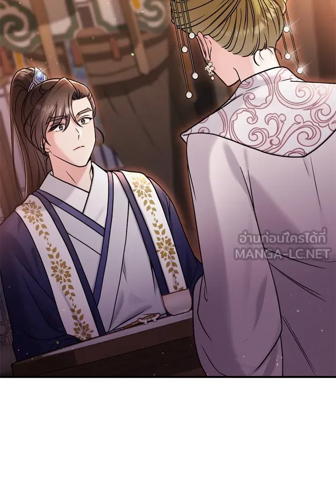 ข้าเนี่ยนะเป็นพระสนม ตอนที่ 20 รู้จักต๊อกชุนด้วยหรือ รูปที่ 120