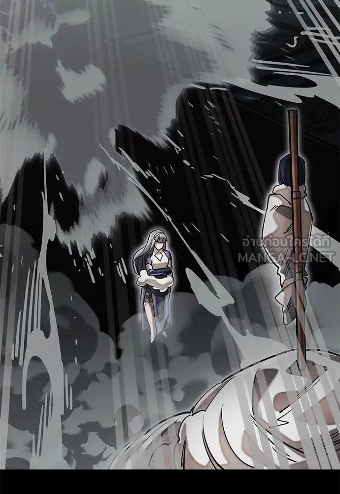 ยมราชลงทัณฑ์ ตอนที่ 92 รูปที่ 56