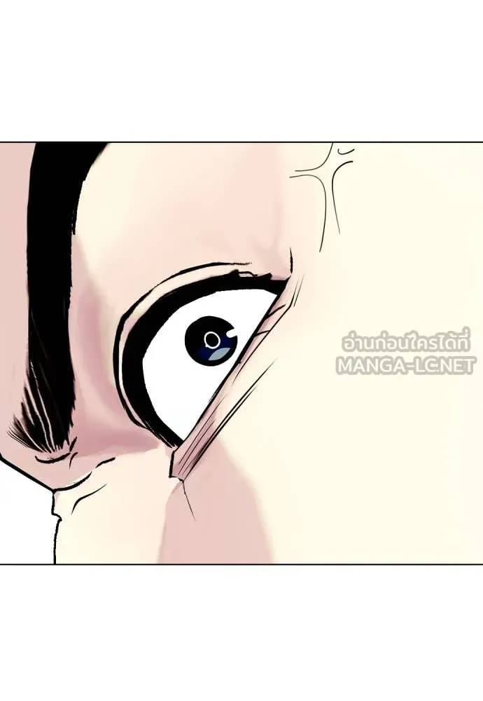 หมาหัวเน่า ตอนที่ 125 รูปที่ 162