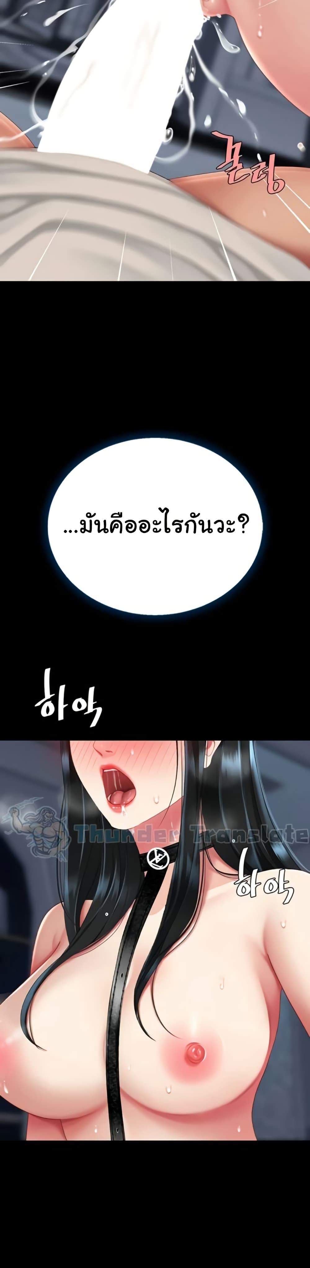 Doujin-Lc- อ่าน โดจิน มังฮวา เกาหลี ญี่ปุ่น จีน แปลไทย Go Ahead, Mom ตอนที่ 1 2 3 4 5 6 7 8 9 10 11 12 13 14 ฟรี ไม่มีโฆษณา อ่าน โดจิน Manhwa เกาหลี ญี่ปุ่น จีน เรามีครบ คัดมาให้เน้นๆ โดจิน 18+ รับประกันความฟินโดย  Doujin Lc