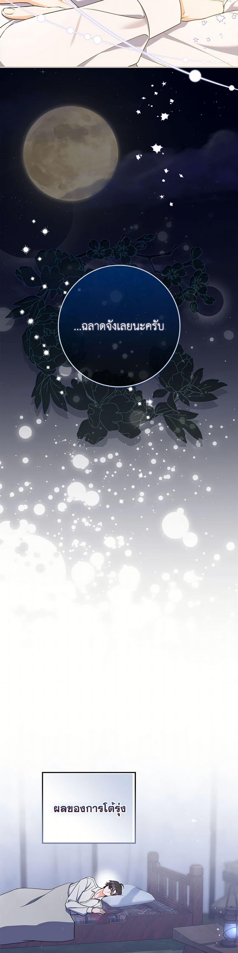 Manga-lc-com อ่านมังงะ อ่านการ์ตูน ออนไลน์ ฟรี I Listened to My Husband and Brought In a Lover ตอนที่ 1 2 3 4 5 6 7 8 9 10 11 12 13 14 ฟรี ไม่มีโฆษณา Manga-lc - อ่าน มังงะ อ่าน การ์ตูน ออนไลน์ อ่านมังงะ ฟรี