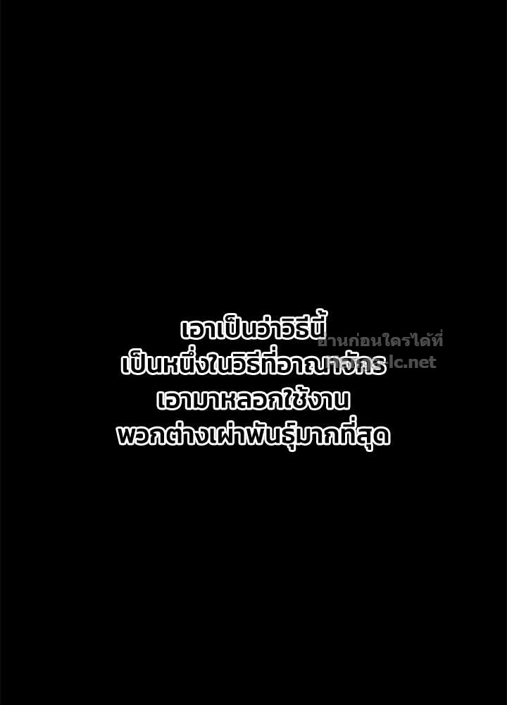 Doujin-Lc- อ่าน โดจิน มังฮวา เกาหลี ญี่ปุ่น จีน แปลไทย ผู้พิชิตเกมป้องกันฐาน ตอนที่ 1 2 3 4 5 6 7 8 9 10 11 12 13 14 ฟรี ไม่มีโฆษณา อ่าน โดจิน Manhwa เกาหลี ญี่ปุ่น จีน เรามีครบ คัดมาให้เน้นๆ โดจิน 18+ รับประกันความฟินโดย Doujin Lc