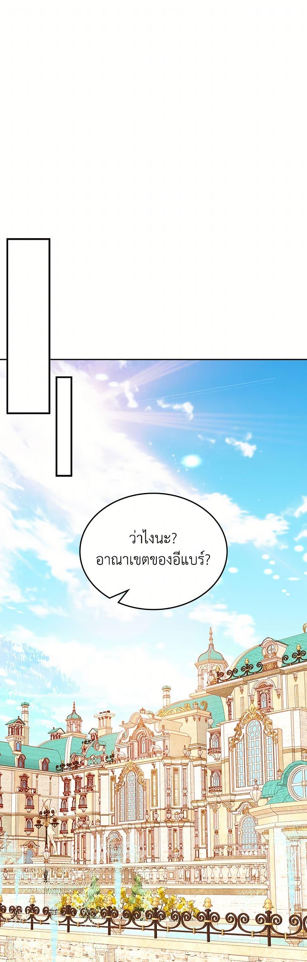 Manga-lc-com อ่านมังงะ อ่านการ์ตูน ออนไลน์ ฟรี The Duchess’s Secret Dressing Room ตอนที่ 1 2 3 4 5 6 7 8 9 10 11 12 13 14 ฟรี ไม่มีโฆษณา Manga-lc - อ่าน มังงะ อ่าน การ์ตูน ออนไลน์ อ่านมังงะ ฟรี