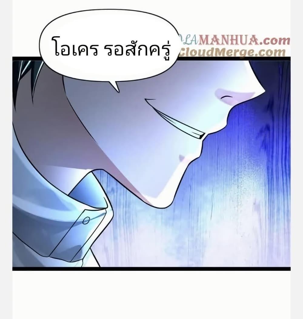 Manga-lc-com อ่านมังงะ อ่านการ์ตูน ออนไลน์ ฟรี Freezing the World I Built a Doomsday Safehouse ตอนที่ 1 2 3 4 5 6 7 8 9 10 11 12 13 14 ฟรี ไม่มีโฆษณา Manga-lc - อ่าน มังงะ อ่าน การ์ตูน ออนไลน์ อ่านมังงะ ฟรี