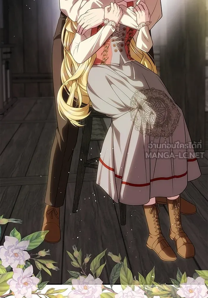 เกมรักจับสามี ตอนที่ 81 รูปที่ 45