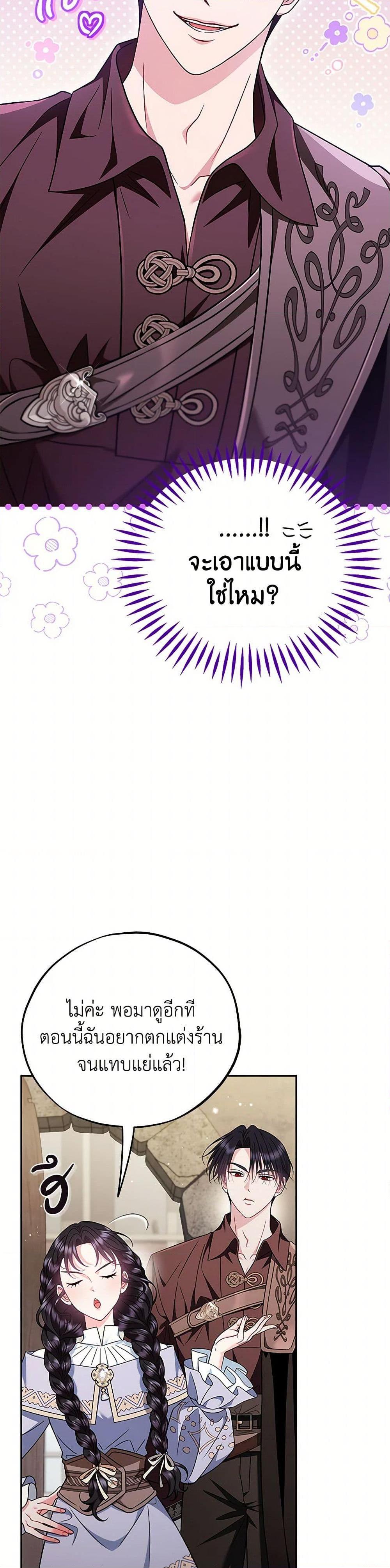 Manga-lc-com อ่านมังงะ อ่านการ์ตูน ออนไลน์ ฟรี I Will Become the Villain’s Poison Taster ตอนที่ 1 2 3 4 5 6 7 8 9 10 11 12 13 14 ฟรี ไม่มีโฆษณา Manga-lc - อ่าน มังงะ อ่าน การ์ตูน ออนไลน์ อ่านมังงะ ฟรี