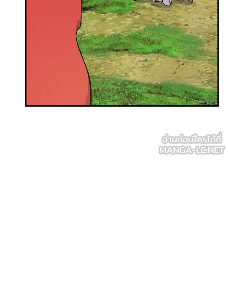 ปลูกผักพิชิตหอคอย ตอนที่ 61 รูปที่ 144