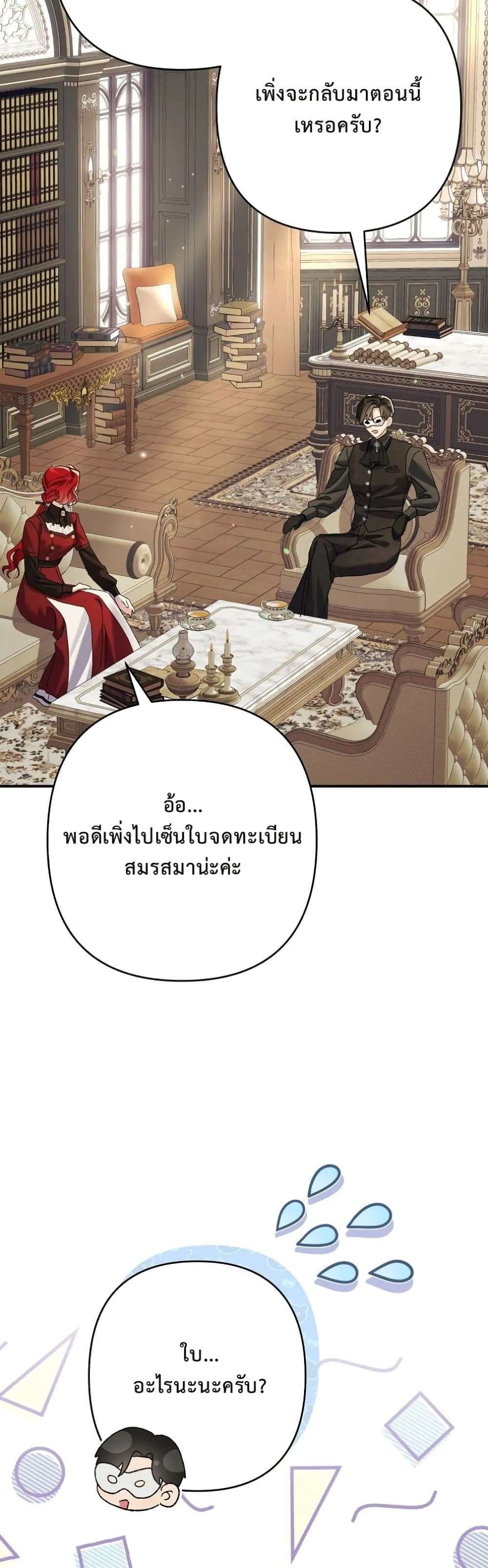Manga-lc-com อ่านมังงะ อ่านการ์ตูน ออนไลน์ ฟรี I Faked a Pregnancy, but My Husband Returned ตอนที่ 1 2 3 4 5 6 7 8 9 10 11 12 13 14 ฟรี ไม่มีโฆษณา Manga-lc - อ่าน มังงะ อ่าน การ์ตูน ออนไลน์ อ่านมังงะ ฟรี