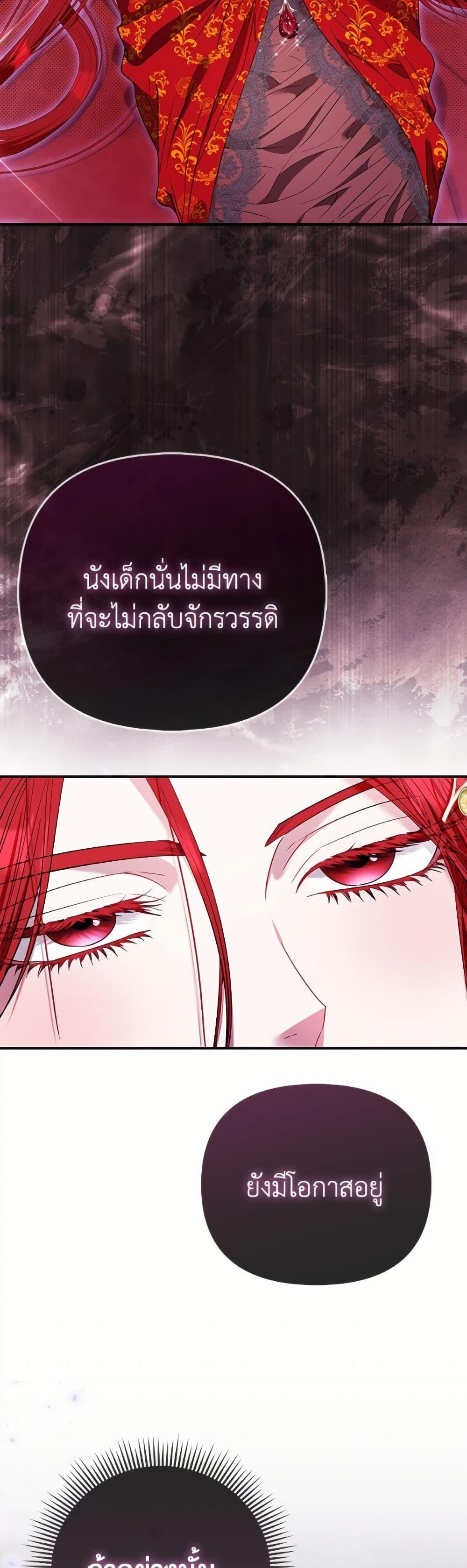 Manga-lc-com อ่านมังงะ อ่านการ์ตูน ออนไลน์ ฟรี I’m the Princess of All ตอนที่ 1 2 3 4 5 6 7 8 9 10 11 12 13 14 ฟรี ไม่มีโฆษณา Manga-lc - อ่าน มังงะ อ่าน การ์ตูน ออนไลน์ อ่านมังงะ ฟรี