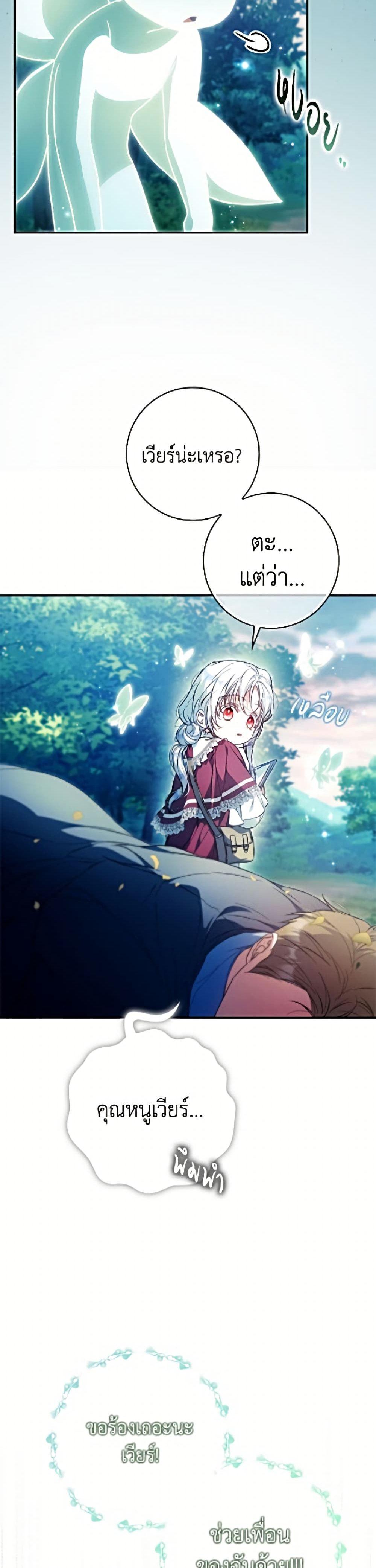 Manga-lc-com อ่านมังงะ อ่านการ์ตูน ออนไลน์ ฟรี I Became the Wife of the Male Lead ตอนที่ 1 2 3 4 5 6 7 8 9 10 11 12 13 14 ฟรี ไม่มีโฆษณา Manga-lc - อ่าน มังงะ อ่าน การ์ตูน ออนไลน์ อ่านมังงะ ฟรี