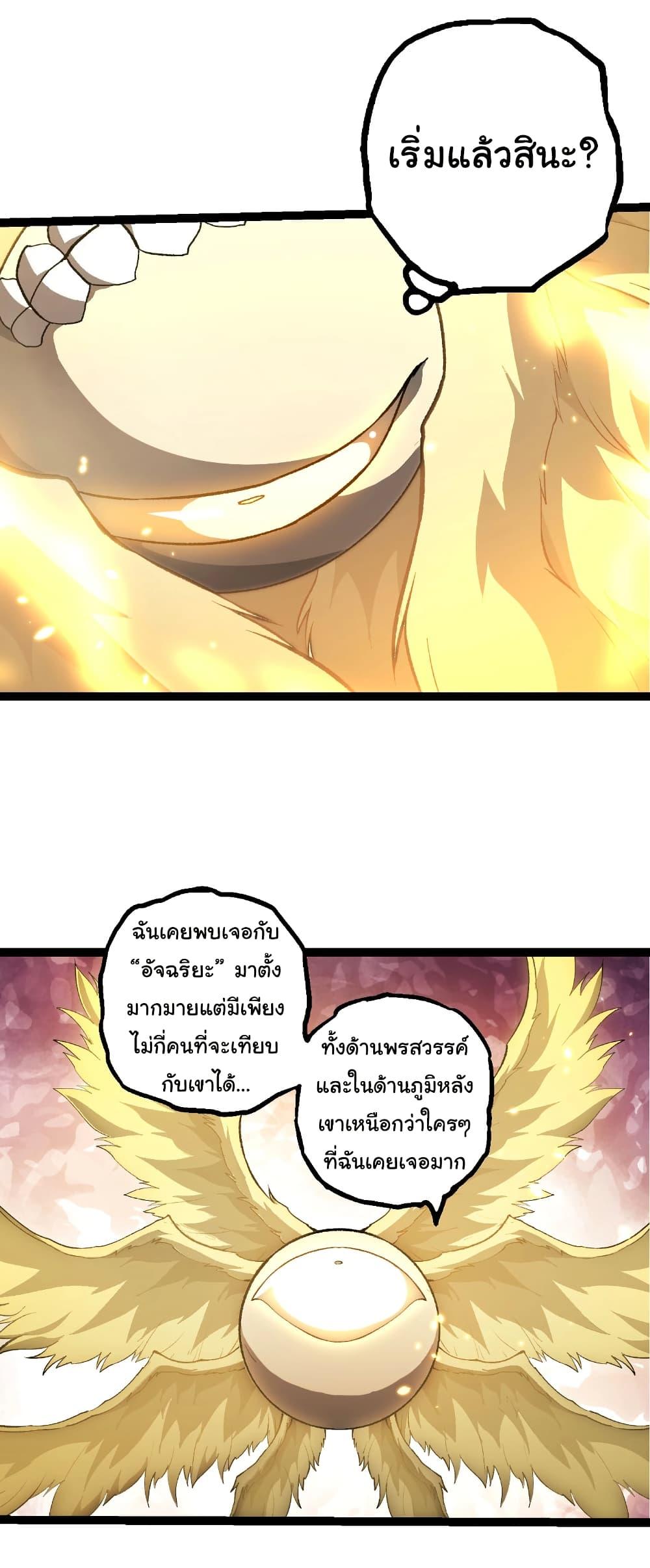 Manga-lc-com อ่านมังงะ อ่านการ์ตูน ออนไลน์ ฟรี Evolution from the Big Tree ตอนที่ 1 2 3 4 5 6 7 8 9 10 11 12 13 14 ฟรี ไม่มีโฆษณา Manga-lc - อ่าน มังงะ อ่าน การ์ตูน ออนไลน์ อ่านมังงะ ฟรี