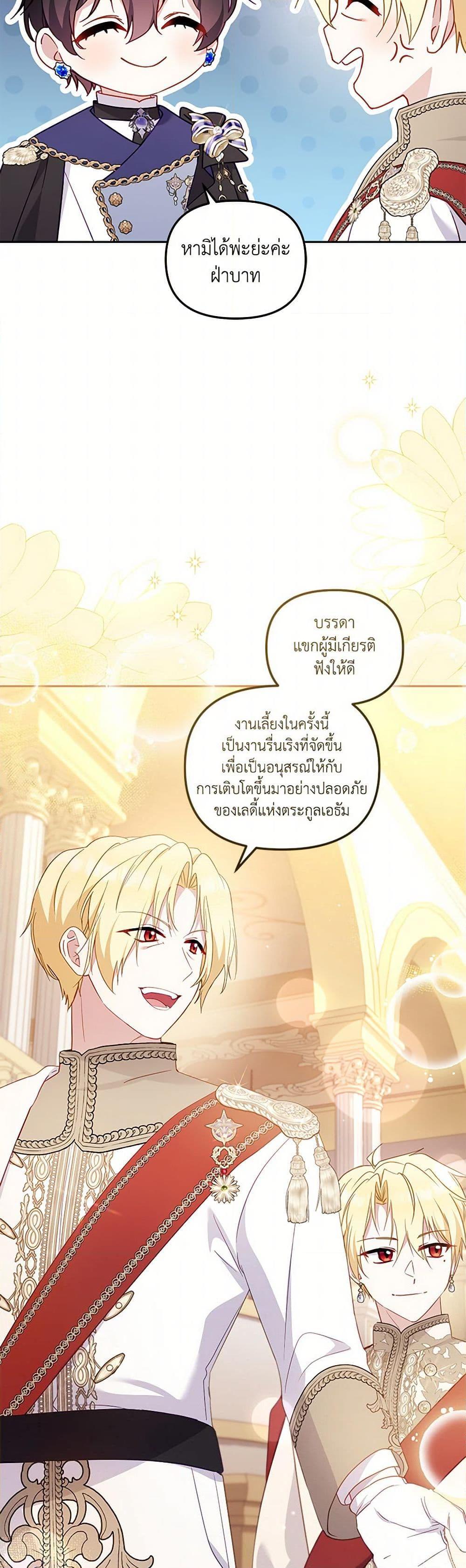 Manga-lc-com อ่านมังงะ อ่านการ์ตูน ออนไลน์ ฟรี I’m Being Raised by Villains ตอนที่ 1 2 3 4 5 6 7 8 9 10 11 12 13 14 ฟรี ไม่มีโฆษณา Manga-lc - อ่าน มังงะ อ่าน การ์ตูน ออนไลน์ อ่านมังงะ ฟรี