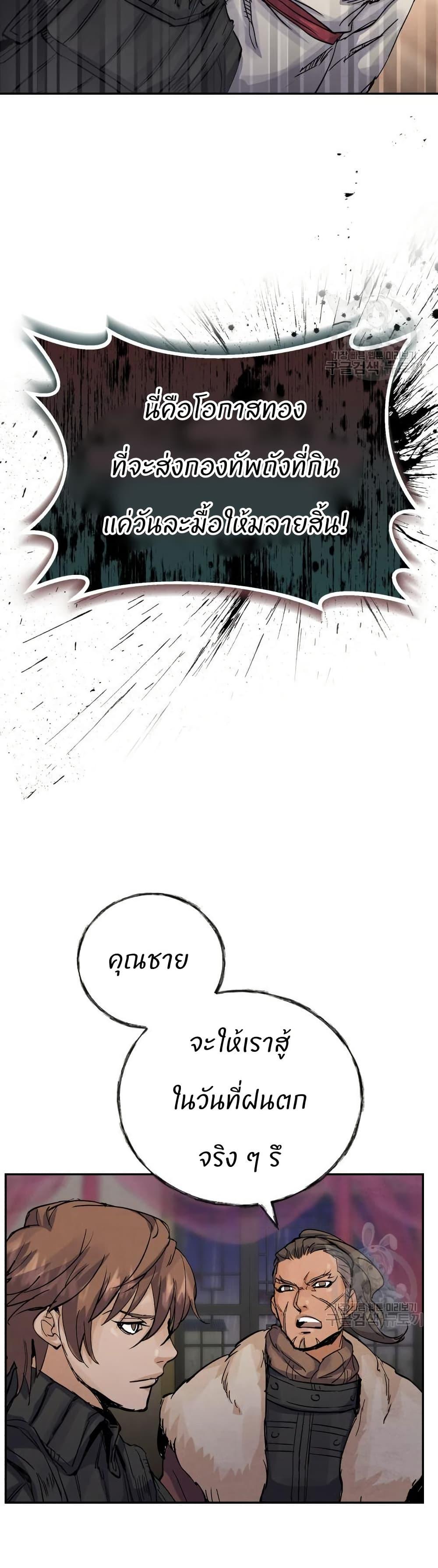 Manga-lc-com อ่านมังงะ อ่านการ์ตูน ออนไลน์ ฟรี Record of a New Goguryeo ตอนที่ 1 2 3 4 5 6 7 8 9 10 11 12 13 14 ฟรี ไม่มีโฆษณา Manga-lc - อ่าน มังงะ อ่าน การ์ตูน ออนไลน์ อ่านมังงะ ฟรี