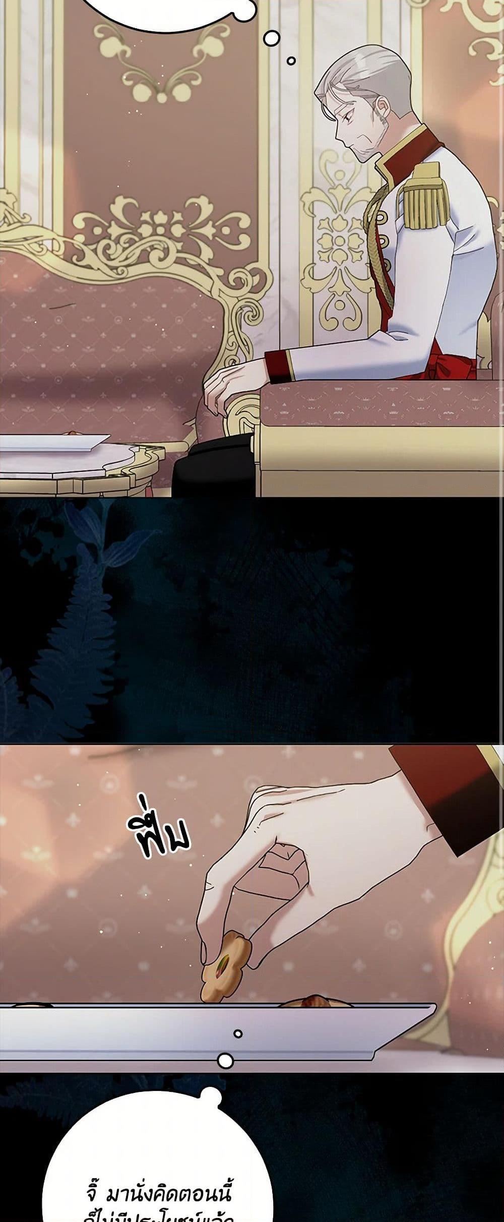 Manga-lc-com อ่านมังงะ อ่านการ์ตูน ออนไลน์ ฟรี Please Marry Me Again! ตอนที่ 1 2 3 4 5 6 7 8 9 10 11 12 13 14 ฟรี ไม่มีโฆษณา Manga-lc - อ่าน มังงะ อ่าน การ์ตูน ออนไลน์ อ่านมังงะ ฟรี