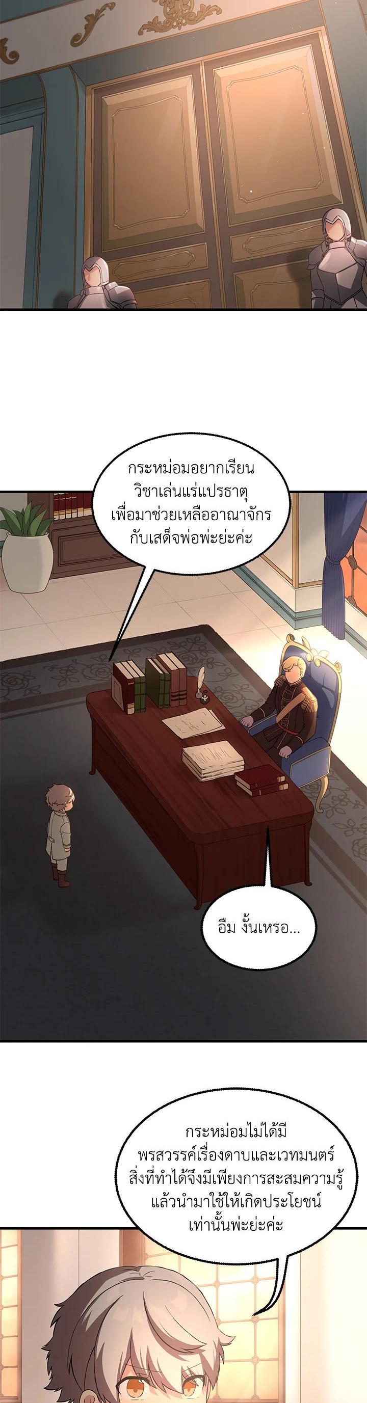 Manga-lc-com อ่านมังงะ อ่านการ์ตูน ออนไลน์ ฟรี How the Pro in His Past Life Sucks the Sweet Honey ตอนที่ 1 2 3 4 5 6 7 8 9 10 11 12 13 14 ฟรี ไม่มีโฆษณา Manga-lc - อ่าน มังงะ อ่าน การ์ตูน ออนไลน์ อ่านมังงะ ฟรี