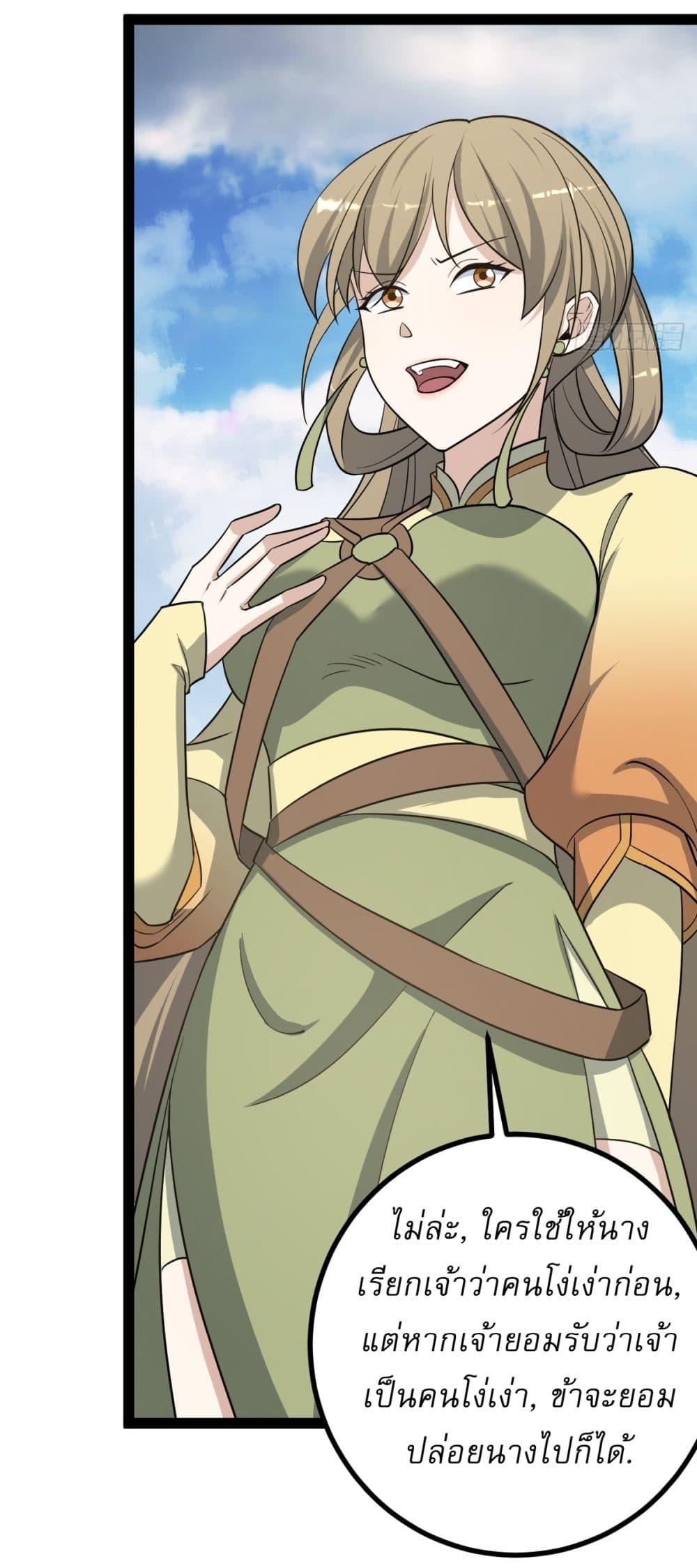 Manga-lc-com อ่านมังงะ อ่านการ์ตูน ออนไลน์ ฟรี Invincible After a Hundred Years of Seclusion ตอนที่ 1 2 3 4 5 6 7 8 9 10 11 12 13 14 ฟรี ไม่มีโฆษณา Manga-lc - อ่าน มังงะ อ่าน การ์ตูน ออนไลน์ อ่านมังงะ ฟรี