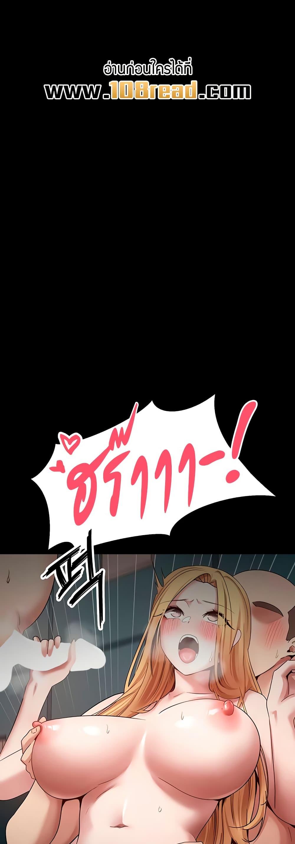 Doujin-Lc- อ่าน โดจิน มังฮวา เกาหลี ญี่ปุ่น จีน แปลไทย Turning My Life Around With Crypto ตอนที่ 1 2 3 4 5 6 7 8 9 10 11 12 13 14 ฟรี ไม่มีโฆษณา อ่าน โดจิน Manhwa เกาหลี ญี่ปุ่น จีน เรามีครบ คัดมาให้เน้นๆ โดจิน 18+ รับประกันความฟินโดย  Doujin Lc