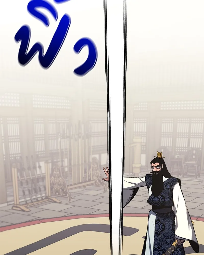 เกิดอีกทีเป็นว่าที่ประมุขลัทธิมาร ตอนที่ 46 รูปที่ 110