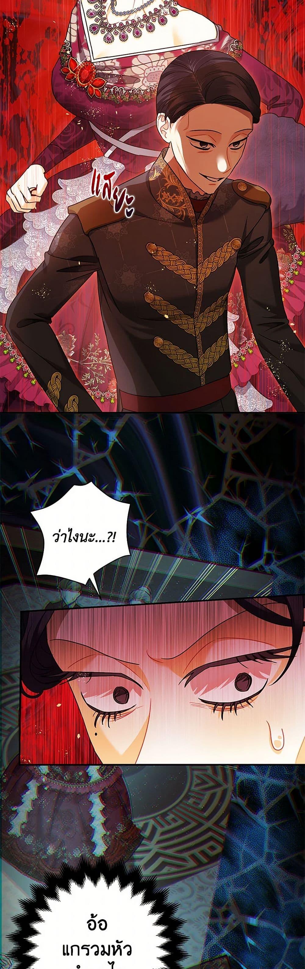 Manga-lc-com อ่านมังงะ อ่านการ์ตูน ออนไลน์ ฟรี The Tyrant’s Tranquilizer ตอนที่ 1 2 3 4 5 6 7 8 9 10 11 12 13 14 ฟรี ไม่มีโฆษณา Manga-lc - อ่าน มังงะ อ่าน การ์ตูน ออนไลน์ อ่านมังงะ ฟรี