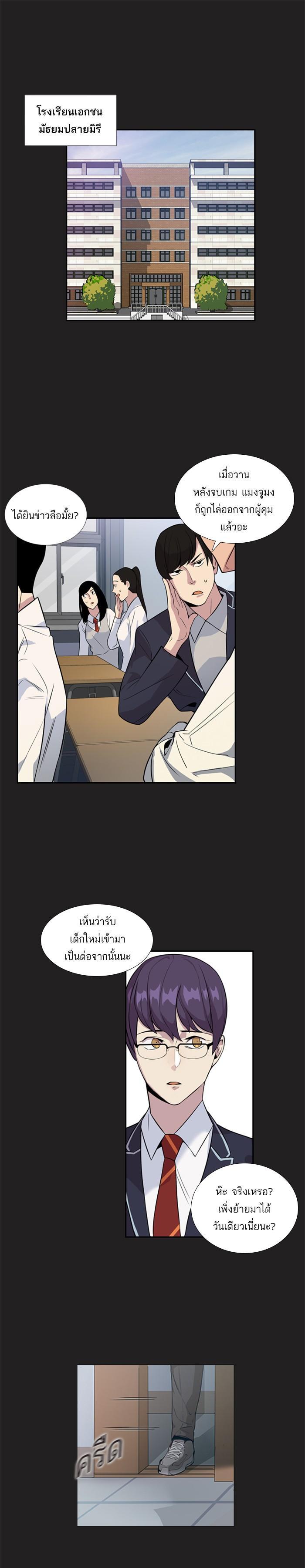 Manga-lc-com อ่านมังงะ อ่านการ์ตูน ออนไลน์ ฟรี The World Is Money and Power กลโกงโลกพนัน ตอนที่ 1 2 3 4 5 6 7 8 9 10 11 12 13 14 ฟรี ไม่มีโฆษณา Manga-lc - อ่าน มังงะ อ่าน การ์ตูน ออนไลน์ อ่านมังงะ ฟรี