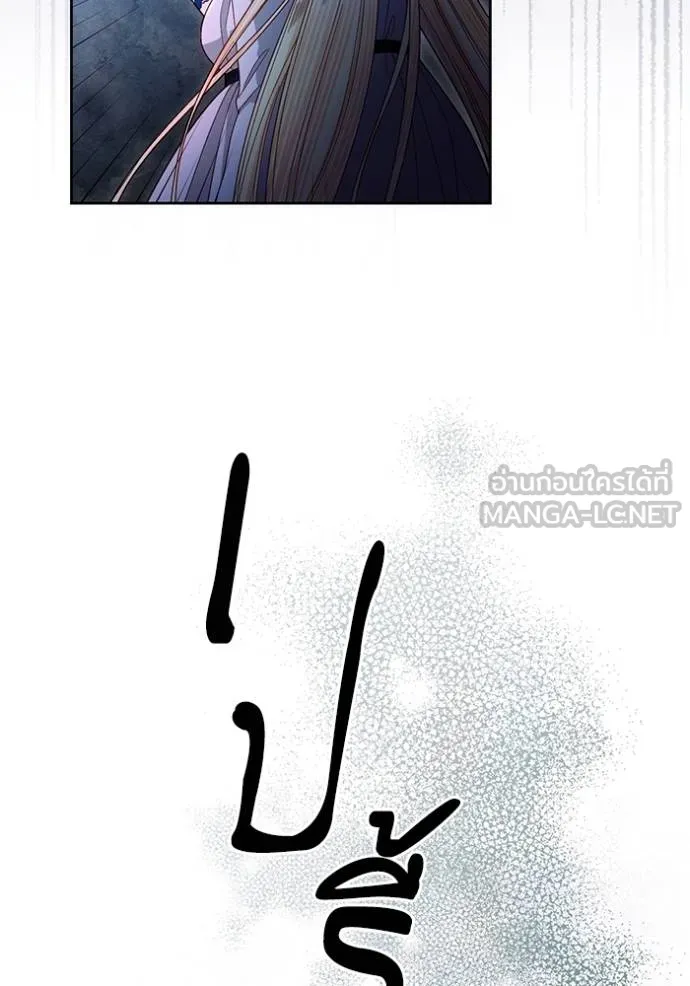 การแต่งงานครั้งใหม่ ตอนที่ 210 รูปที่ 85