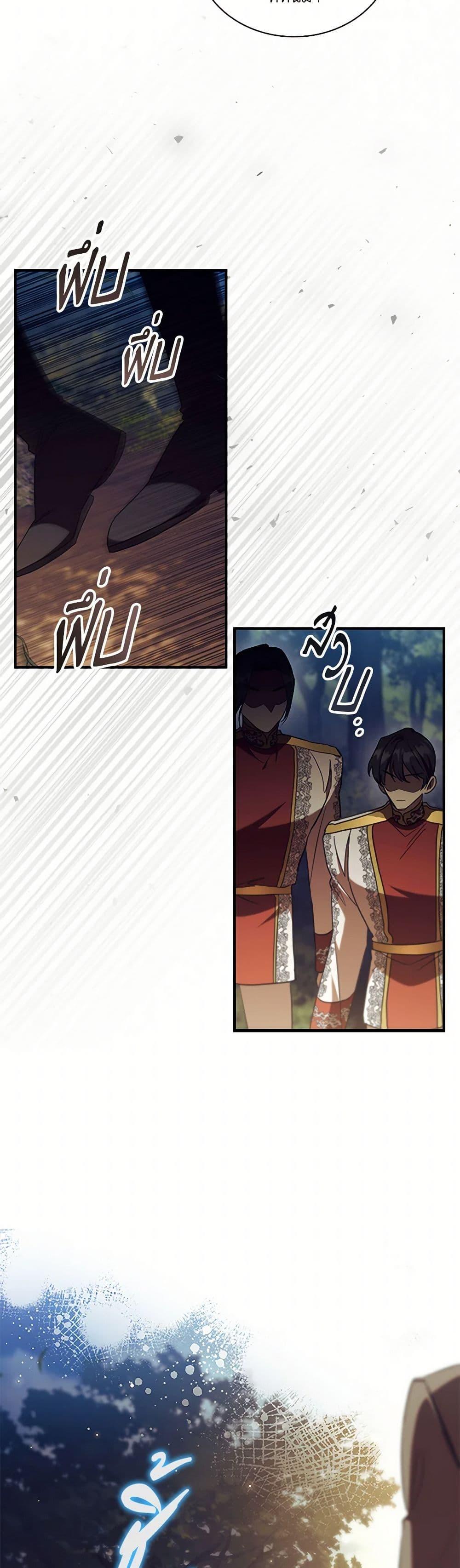 Manga-lc-com อ่านมังงะ อ่านการ์ตูน ออนไลน์ ฟรี The Beloved Little Princess ตอนที่ 1 2 3 4 5 6 7 8 9 10 11 12 13 14 ฟรี ไม่มีโฆษณา Manga-lc - อ่าน มังงะ อ่าน การ์ตูน ออนไลน์ อ่านมังงะ ฟรี