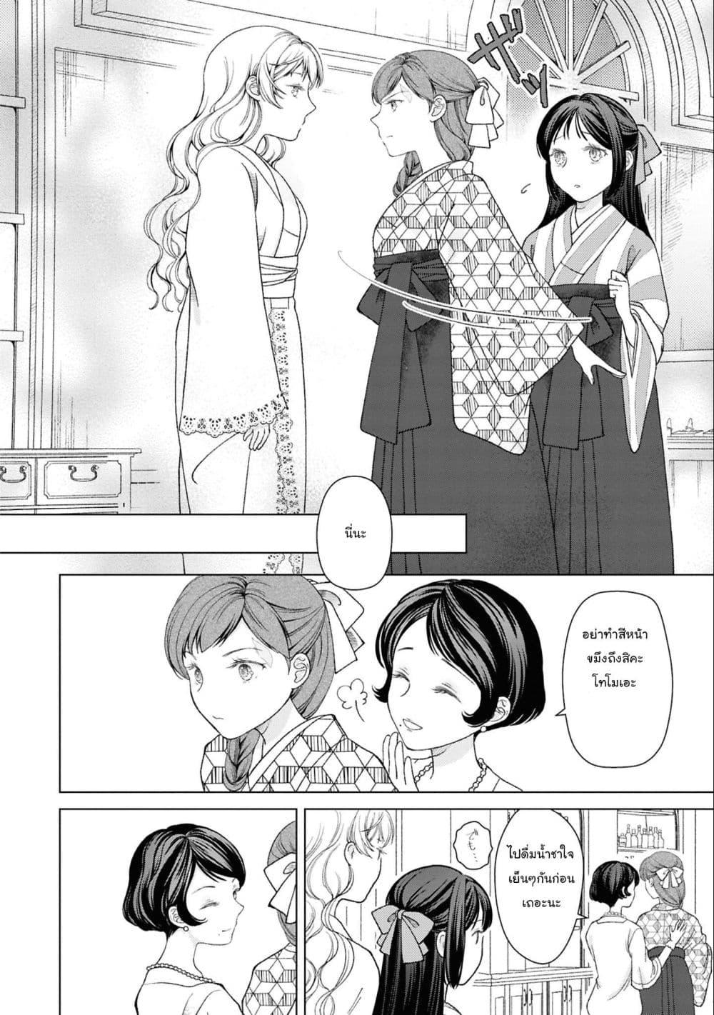 Manga-lc-com อ่านมังงะ อ่านการ์ตูน ออนไลน์ ฟรี Kanaria wa Kiraboshi no Yume o Miru ตอนที่ 1 2 3 4 5 6 7 8 9 10 11 12 13 14 ฟรี ไม่มีโฆษณา Manga-lc - อ่าน มังงะ อ่าน การ์ตูน ออนไลน์ อ่านมังงะ ฟรี