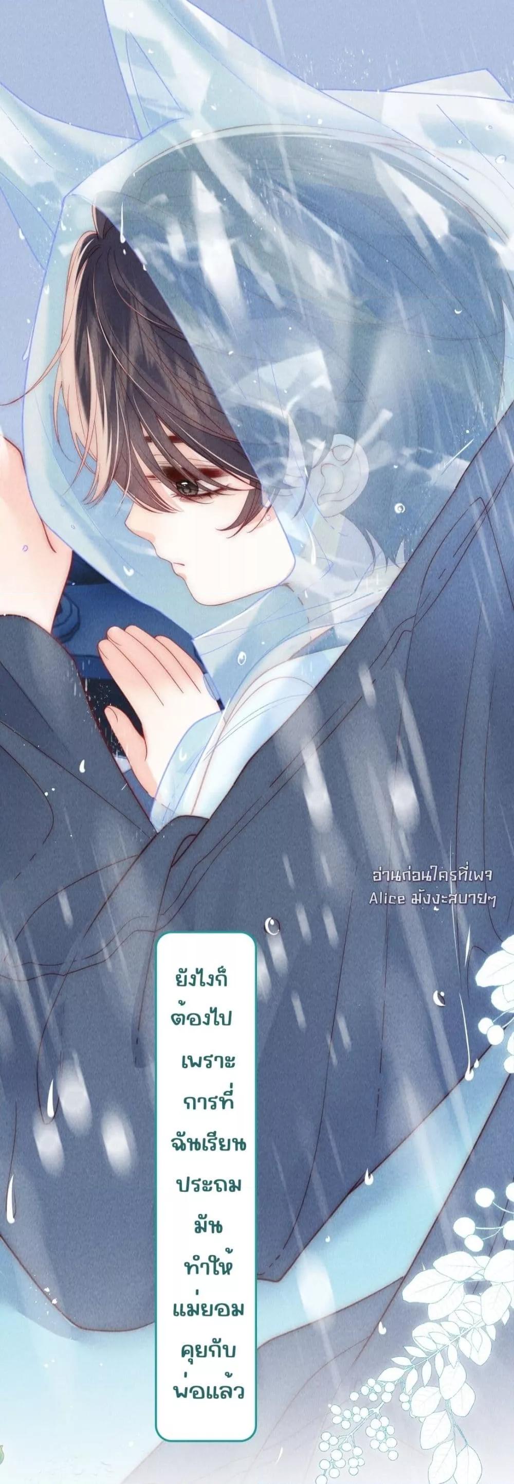 Manga-lc-com อ่านมังงะ อ่านการ์ตูน ออนไลน์ ฟรี Devil’sBodyTe ตอนที่ 1 2 3 4 5 6 7 8 9 10 11 12 13 14 ฟรี ไม่มีโฆษณา Manga-lc - อ่าน มังงะ อ่าน การ์ตูน ออนไลน์ อ่านมังงะ ฟรี