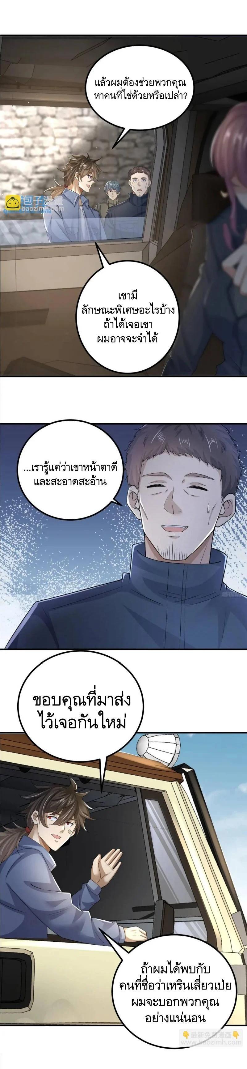 Manga-lc-com อ่านมังงะ อ่านการ์ตูน ออนไลน์ ฟรี The First Order ตอนที่ 1 2 3 4 5 6 7 8 9 10 11 12 13 14 ฟรี ไม่มีโฆษณา Manga-lc - อ่าน มังงะ อ่าน การ์ตูน ออนไลน์ อ่านมังงะ ฟรี