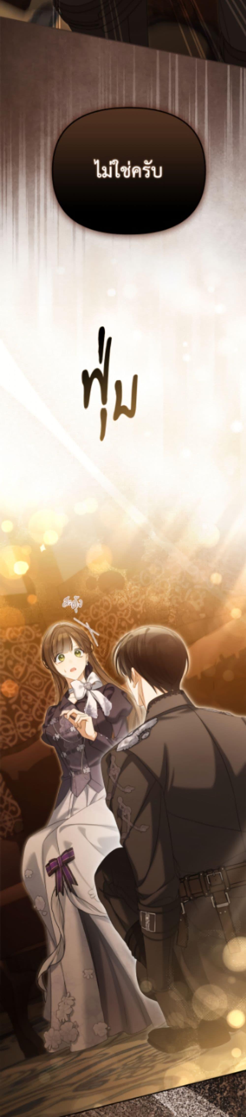 Manga-lc-com อ่านมังงะ อ่านการ์ตูน ออนไลน์ ฟรี Why Are You Obsessed With Your Fake Wife ตอนที่ 1 2 3 4 5 6 7 8 9 10 11 12 13 14 ฟรี ไม่มีโฆษณา Manga-lc - อ่าน มังงะ อ่าน การ์ตูน ออนไลน์ อ่านมังงะ ฟรี