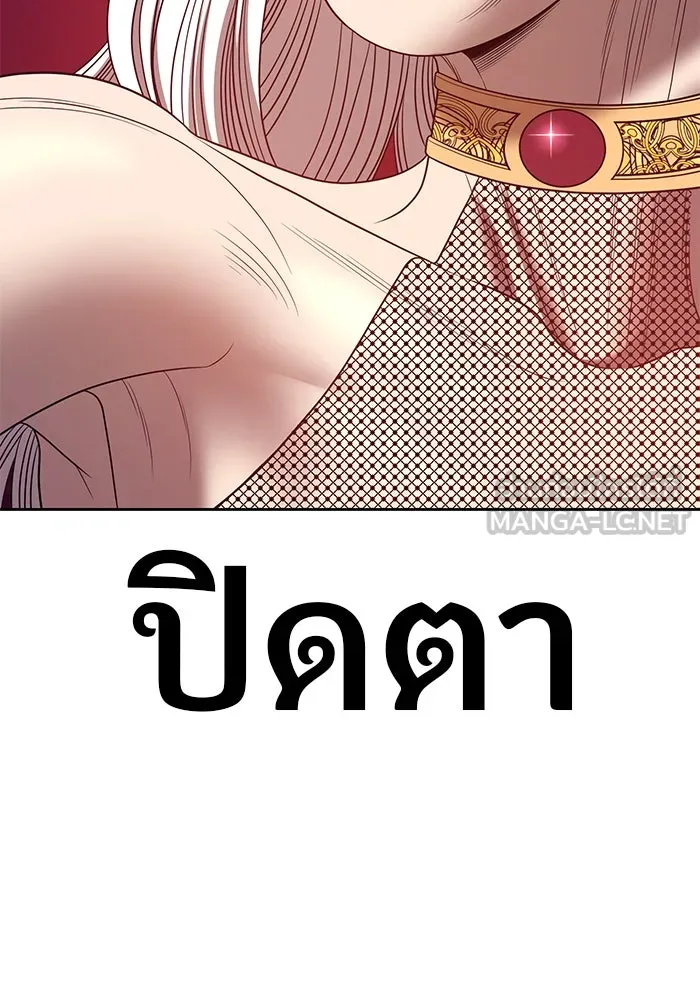 +99 ท่อนไม้พร้อมบวก ตอนที่ 63 รูปที่ 507