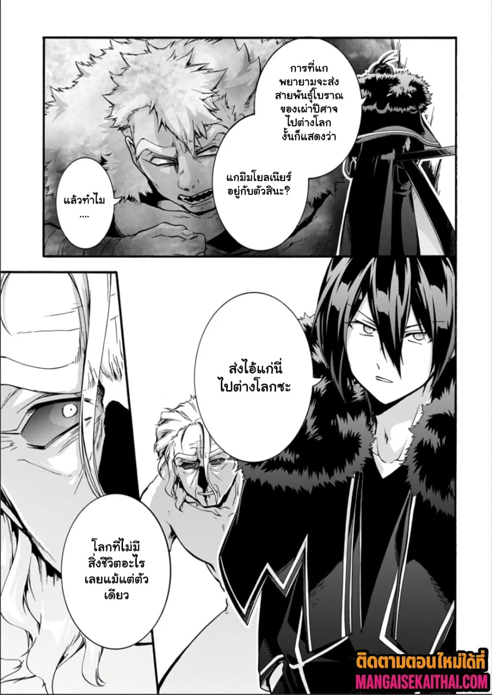 Manga-lc-com อ่านมังงะ อ่านการ์ตูน ออนไลน์ ฟรี Garbage Brave Isekai ni Shoukan sare Suterareta Yuusha no Fu ตอนที่ 1 2 3 4 5 6 7 8 9 10 11 12 13 14 ฟรี ไม่มีโฆษณา Manga-lc - อ่าน มังงะ อ่าน การ์ตูน ออนไลน์ อ่านมังงะ ฟรี