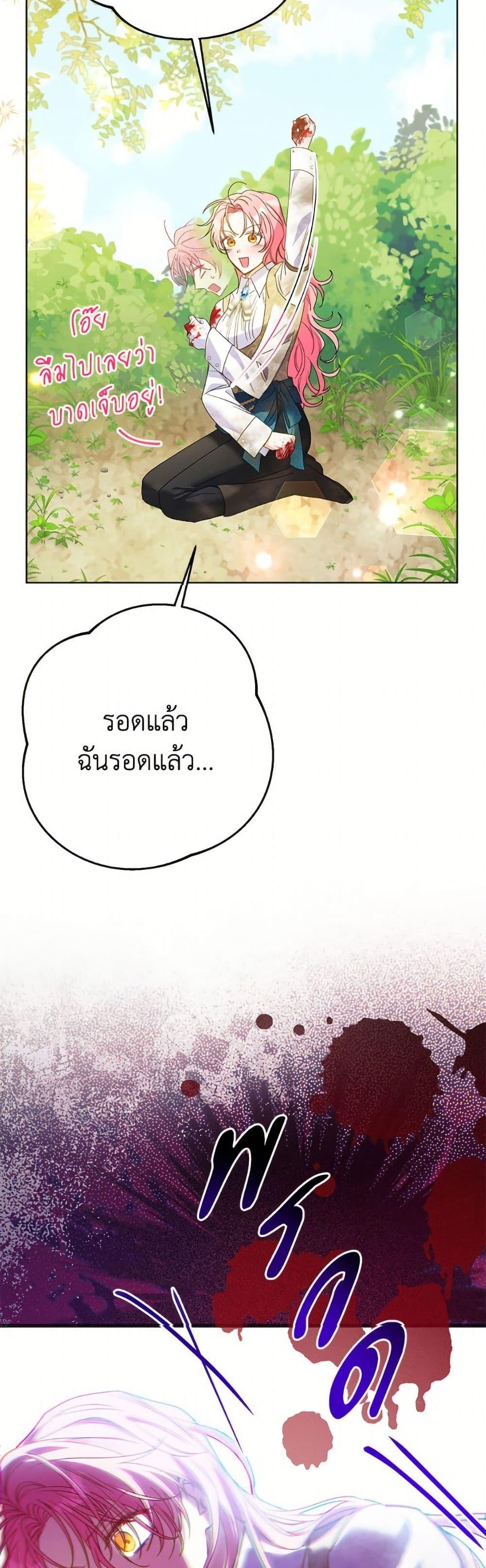 Manga-lc-com อ่านมังงะ อ่านการ์ตูน ออนไลน์ ฟรี I Thought You Were a Time-Limited Husband ตอนที่ 1 2 3 4 5 6 7 8 9 10 11 12 13 14 ฟรี ไม่มีโฆษณา Manga-lc - อ่าน มังงะ อ่าน การ์ตูน ออนไลน์ อ่านมังงะ ฟรี