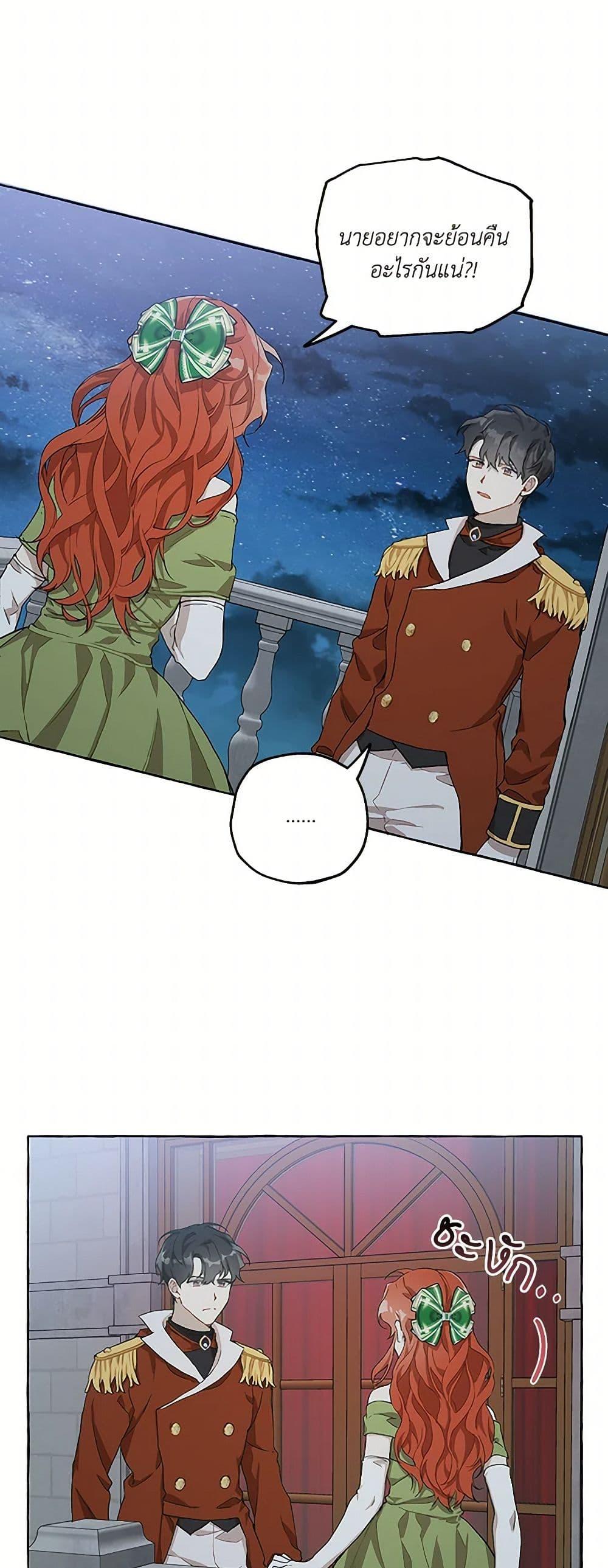 Manga-lc-com อ่านมังงะ อ่านการ์ตูน ออนไลน์ ฟรี It Was All a Mistake ตอนที่ 1 2 3 4 5 6 7 8 9 10 11 12 13 14 ฟรี ไม่มีโฆษณา Manga-lc - อ่าน มังงะ อ่าน การ์ตูน ออนไลน์ อ่านมังงะ ฟรี