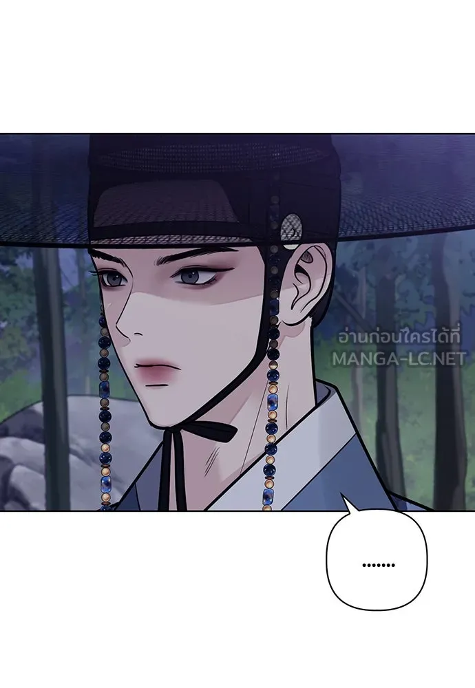 ความลับของสาวร่างทรง ตอนที่ 50 รูปที่ 99