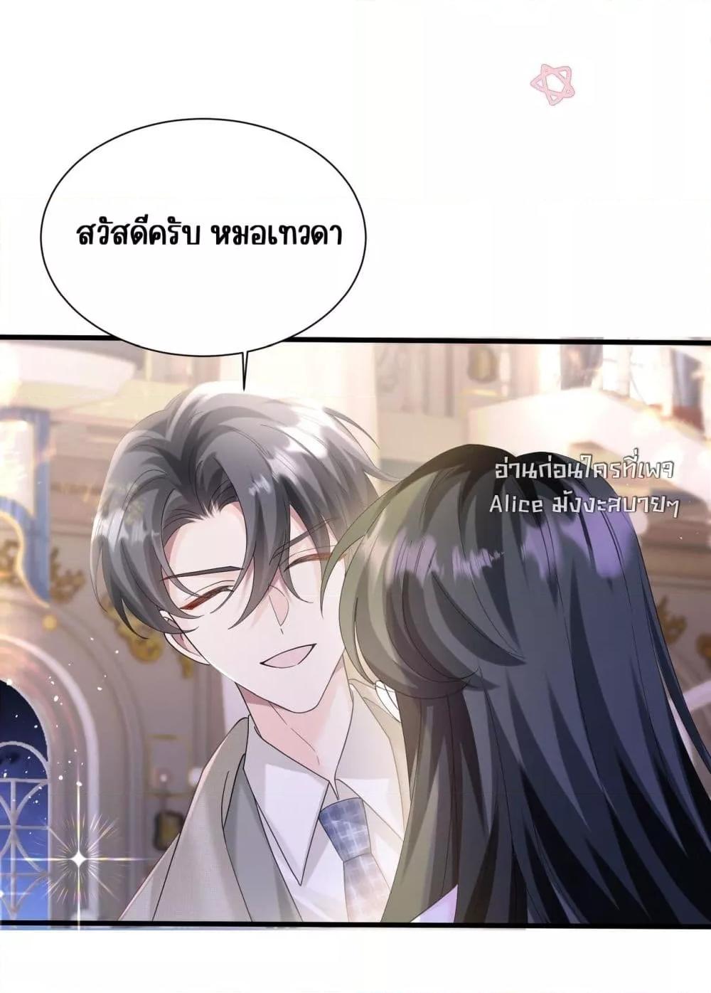 Manga-lc-com อ่านมังงะ อ่านการ์ตูน ออนไลน์ ฟรี Dressedasthe ตอนที่ 1 2 3 4 5 6 7 8 9 10 11 12 13 14 ฟรี ไม่มีโฆษณา Manga-lc - อ่าน มังงะ อ่าน การ์ตูน ออนไลน์ อ่านมังงะ ฟรี