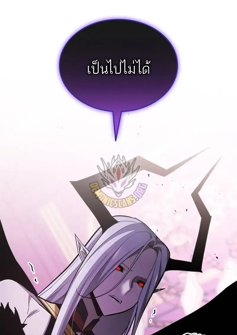 Subscribed To The Transcendental Channels แค_กดส_บตะไคร_ ก_ได_พล_งมาเฉยเลย ตอนที่ ตอนที่ 91 รูปที่ 75