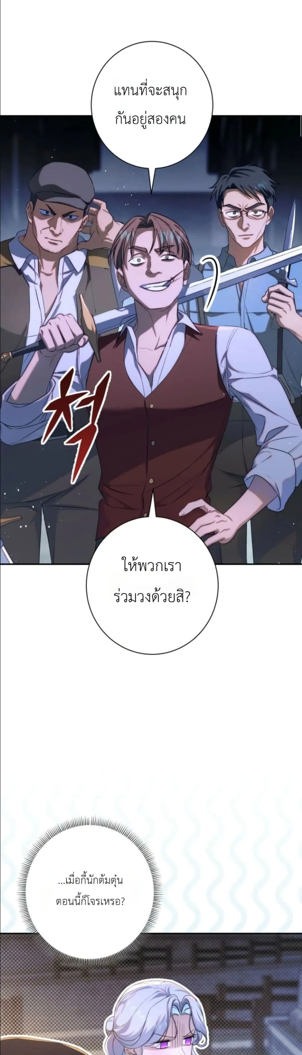 Manga-lc-com อ่านมังงะ อ่านการ์ตูน ออนไลน์ ฟรี Dating the Emperor in Secret, but I Don’t Know About It ตอนที่ 1 2 3 4 5 6 7 8 9 10 11 12 13 14 ฟรี ไม่มีโฆษณา Manga-lc - อ่าน มังงะ อ่าน การ์ตูน ออนไลน์ อ่านมังงะ ฟรี