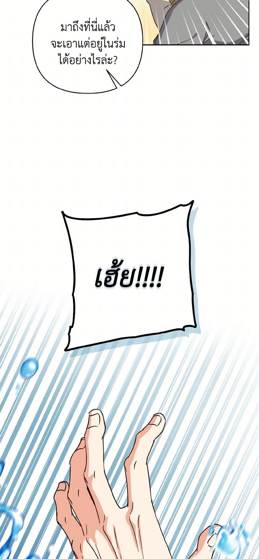 Manga-lc-com อ่านมังงะ อ่านการ์ตูน ออนไลน์ ฟรี Falling Flower, Flowing Water ตอนที่ 1 2 3 4 5 6 7 8 9 10 11 12 13 14 ฟรี ไม่มีโฆษณา Manga-lc - อ่าน มังงะ อ่าน การ์ตูน ออนไลน์ อ่านมังงะ ฟรี