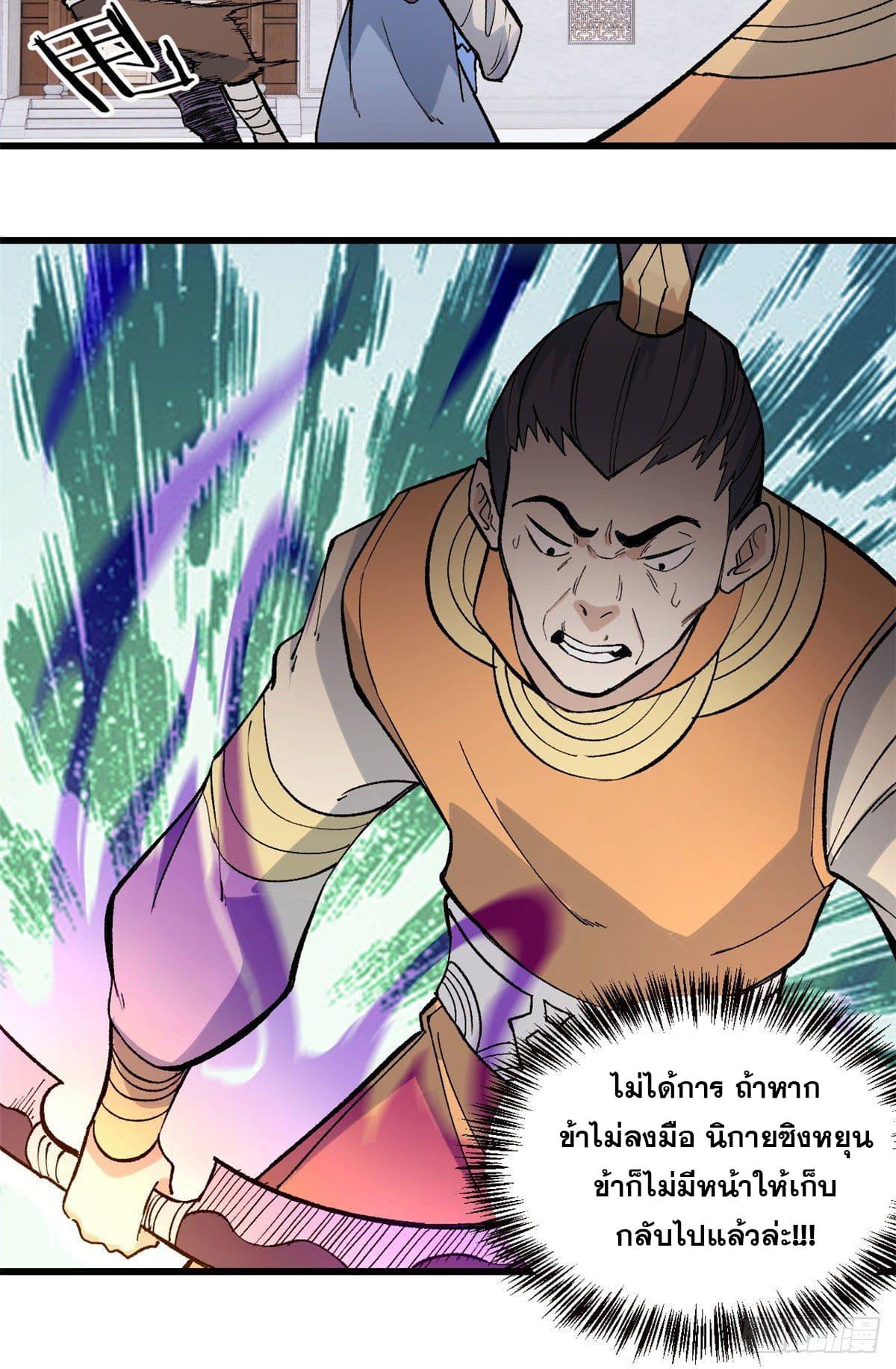 Manga-lc-com อ่านมังงะ อ่านการ์ตูน ออนไลน์ ฟรี All Hail the Sect Leader ตอนที่ 1 2 3 4 5 6 7 8 9 10 11 12 13 14 ฟรี ไม่มีโฆษณา Manga-lc - อ่าน มังงะ อ่าน การ์ตูน ออนไลน์ อ่านมังงะ ฟรี