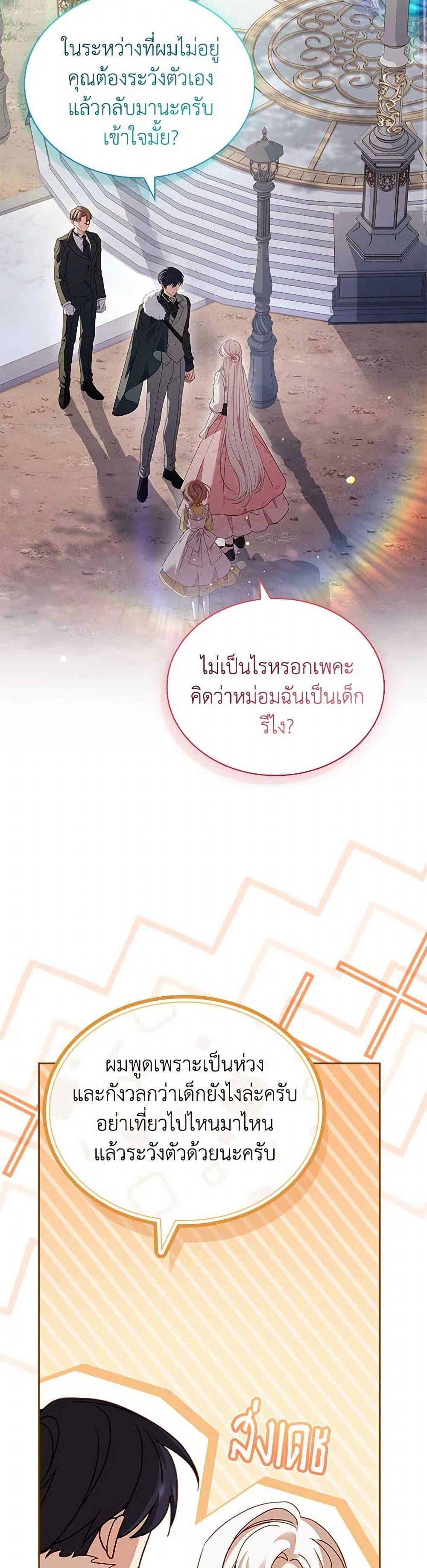 Manga-lc-com อ่านมังงะ อ่านการ์ตูน ออนไลน์ ฟรี The Lady Needs a Break ตอนที่ 1 2 3 4 5 6 7 8 9 10 11 12 13 14 ฟรี ไม่มีโฆษณา Manga-lc - อ่าน มังงะ อ่าน การ์ตูน ออนไลน์ อ่านมังงะ ฟรี