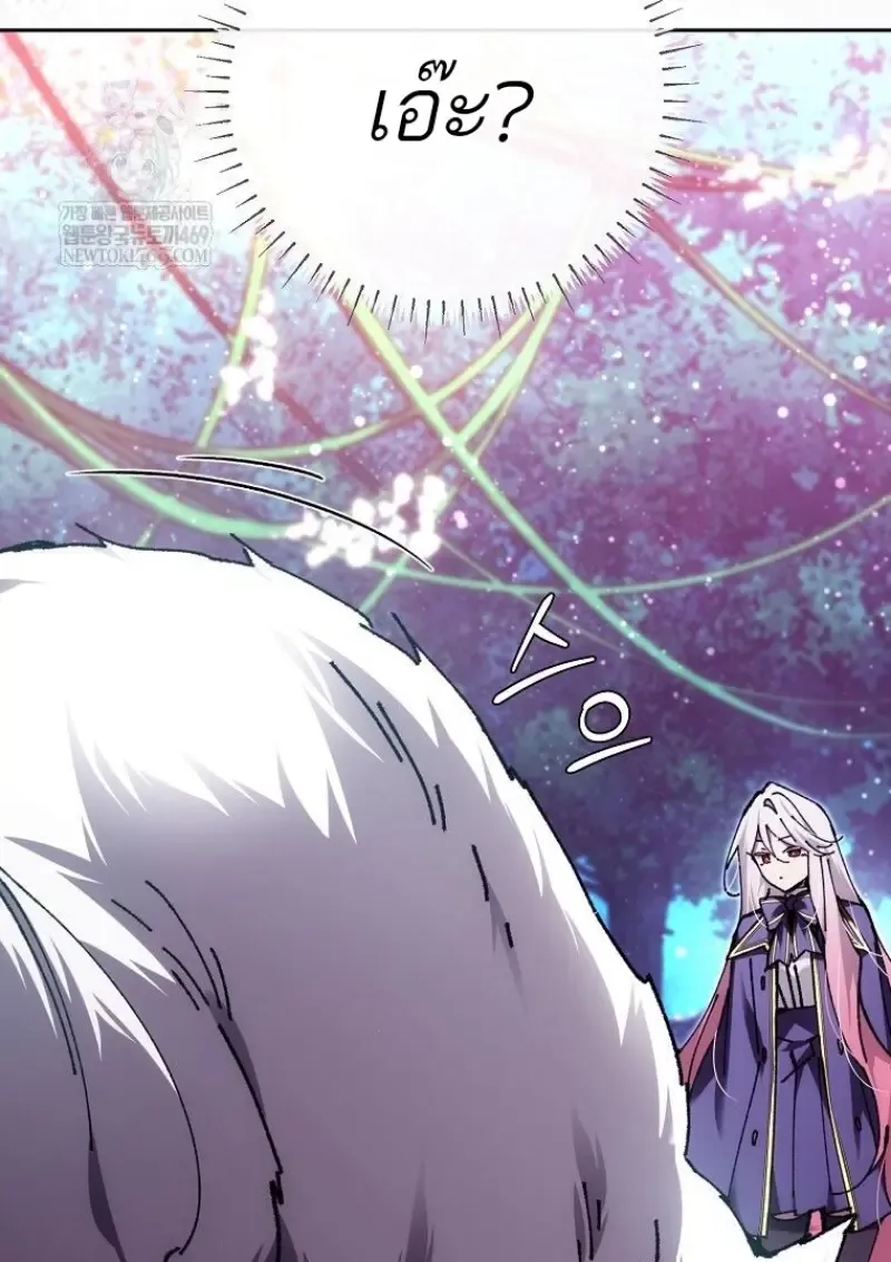 Magic Academy_s Genius Blinker ฉ_นกลายเป_นอ_จฉร_ยะการบล_งค_ในสถาบ_นเวทมนตร_ ตอนที่ ตอนที่ 85 รูปที่ 25