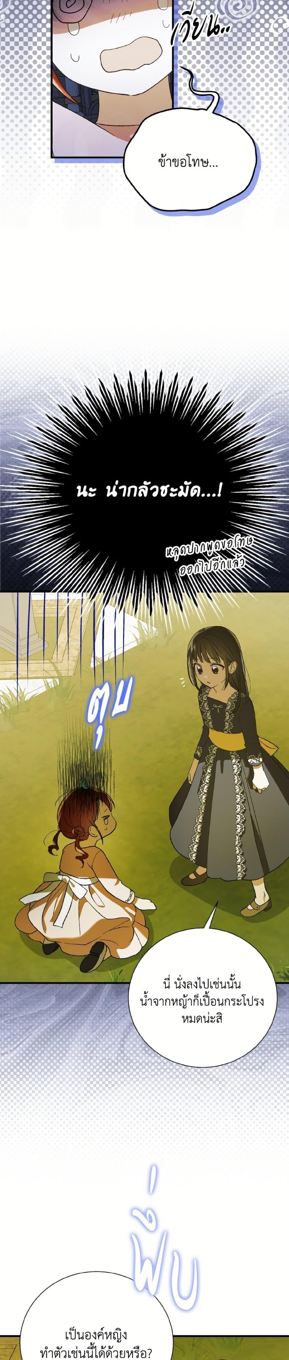 Manga-lc-com อ่านมังงะ อ่านการ์ตูน ออนไลน์ ฟรี A Way to Protect the Lovable You ตอนที่ 1 2 3 4 5 6 7 8 9 10 11 12 13 14 ฟรี ไม่มีโฆษณา Manga-lc - อ่าน มังงะ อ่าน การ์ตูน ออนไลน์ อ่านมังงะ ฟรี